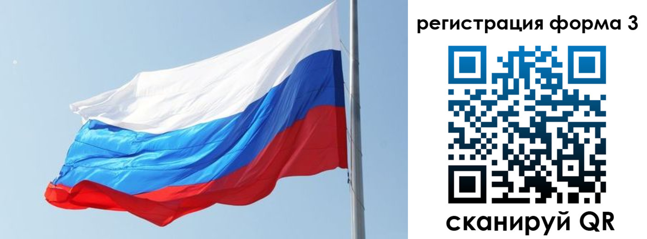 прописка ребенка в Дальнегорске