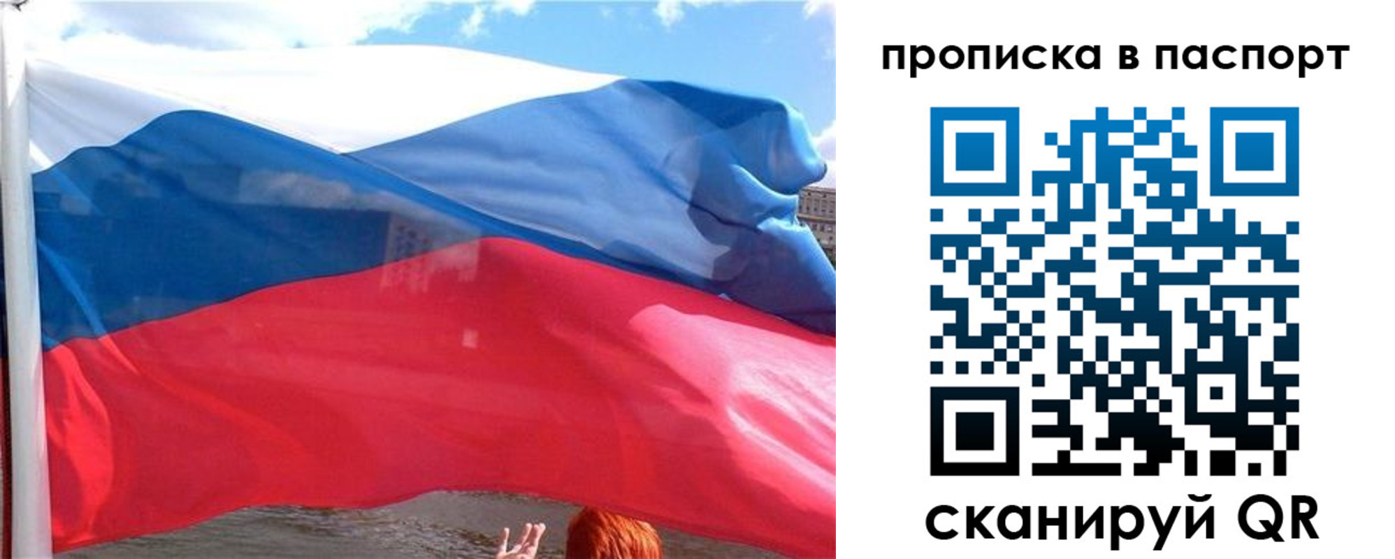 прописка иностранных граждан в Дальнегорске