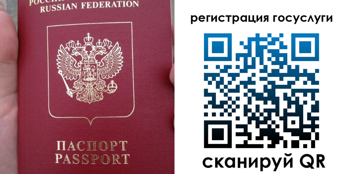 прописка штамп в Дальнегорске