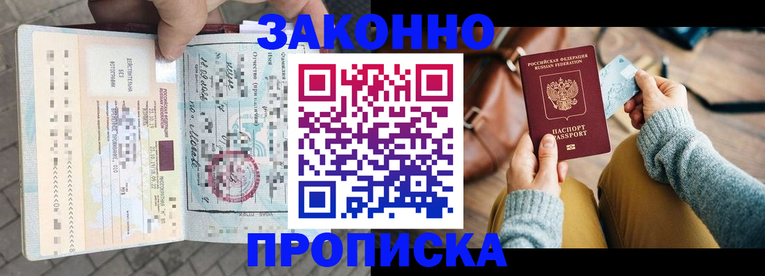 регистрация для школы в Дальнегорске