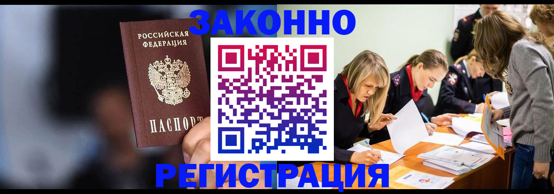 регистрация для школы в Дальнегорске