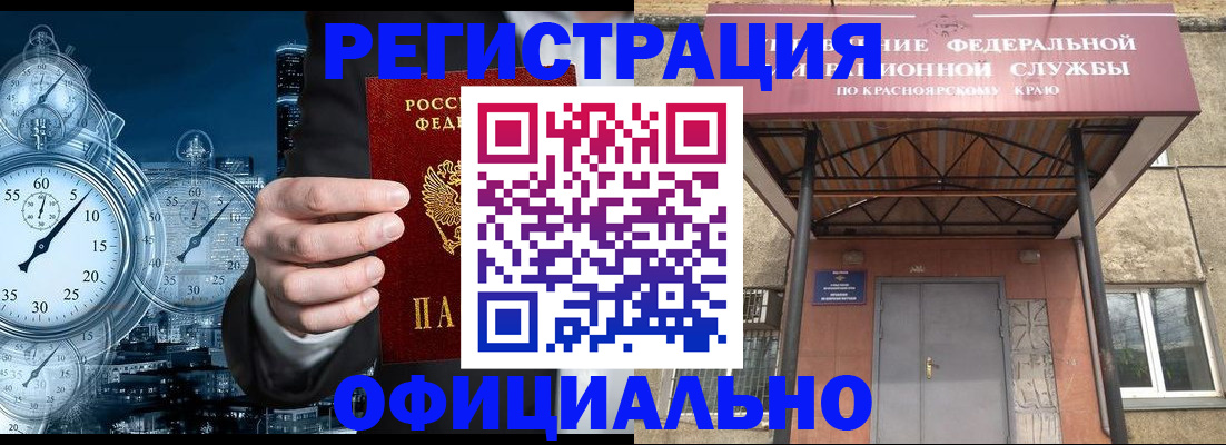 регистрация для школы в Дальнегорске